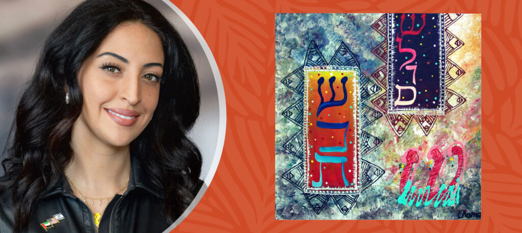 May contain a person with long dark hair and a person's portrait, with a painting of Hebrew letters and other designs in the background.