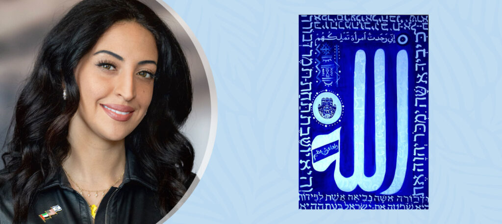 May contain a person with dark hair and light skin, smiling. May contain a blue design with various symbols and writing.